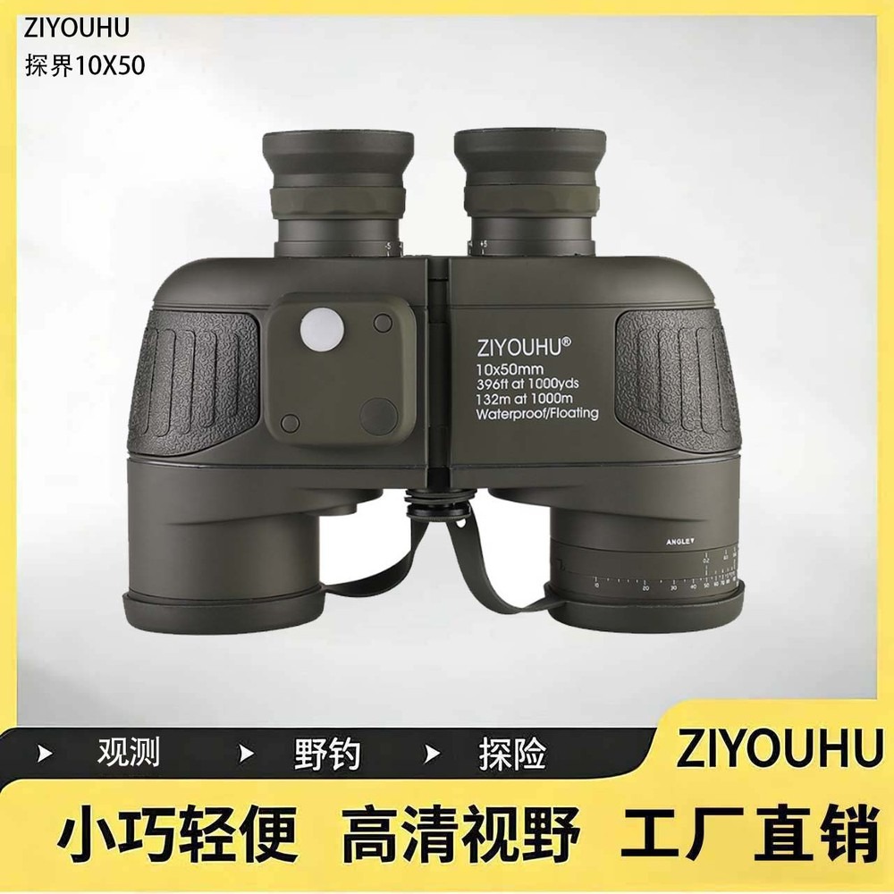 Hunting Outdoor Brands - [Brand] 10x50 Binoculars with Compass &