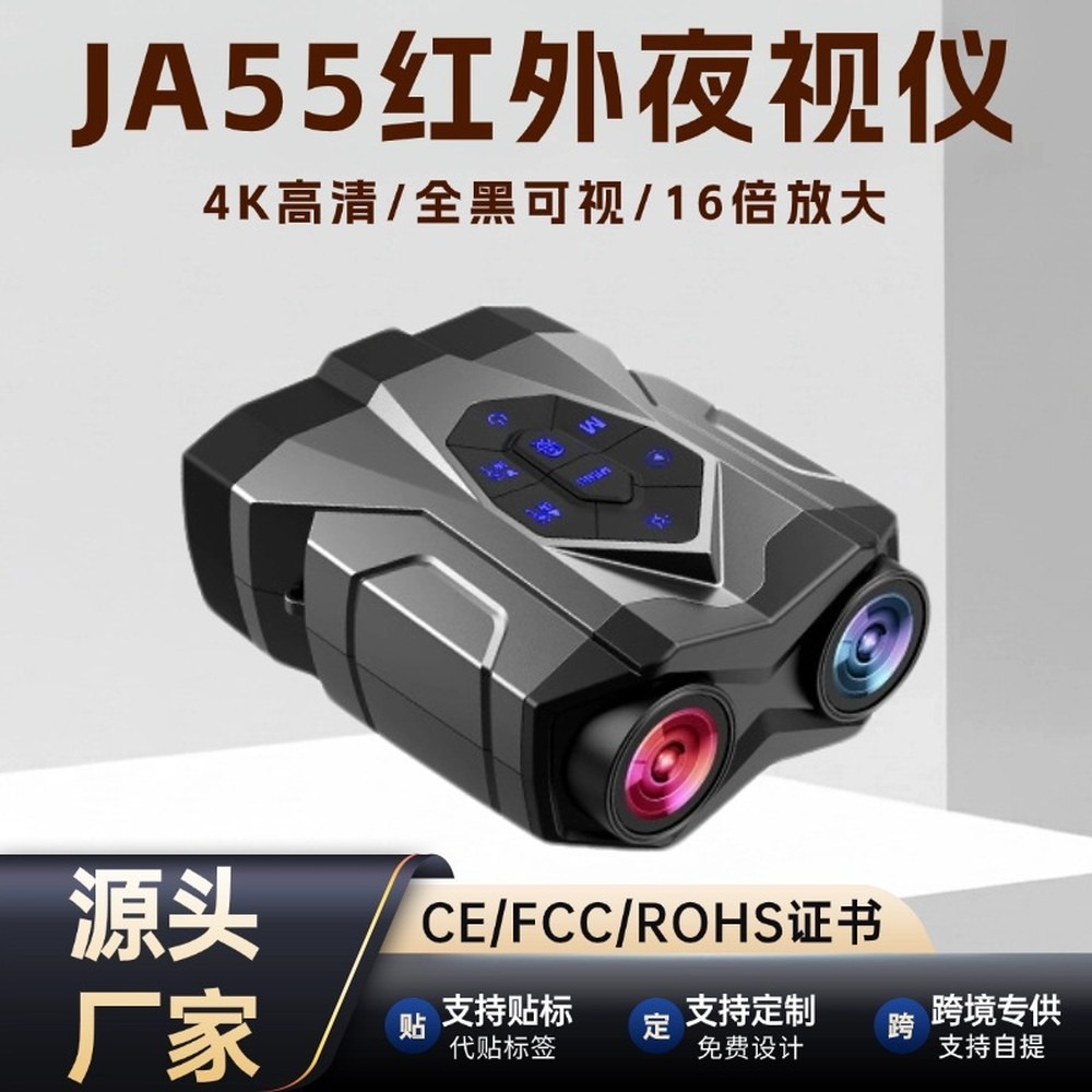 [Brand] Binoculars 4K 16x Zoom - Hunting Outdoor Brands ulasan dan harga